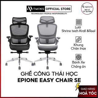 Ghế công thái học EPIONE EASY CHAIR SE V2   Nâng cấp chân kim loại   Hàng chính hãng 