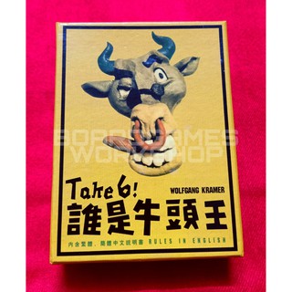 Boardgame 6 NIMMT - ĐẦU TRÂU 6