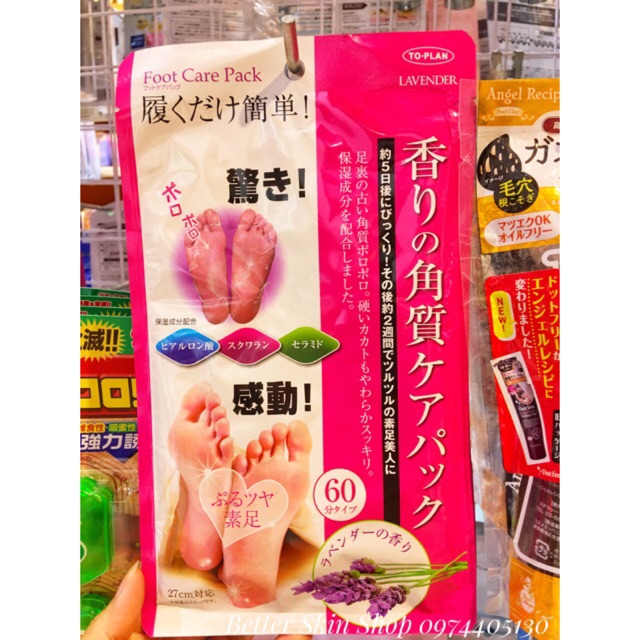 Túi Ủ Bong Da Chết Bàn Chân To Plan Lavender Nhật Bản