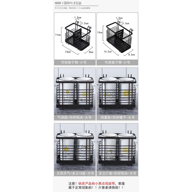 Ống cắm đũa 2 ngăn sơn tĩnh điện màu đen cao cấp bền đẹp GDTH