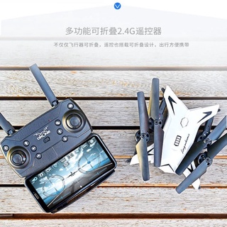 Máy bay điều khiển Flycam Drone KY601S camera Wifi FPV trực tiếp
