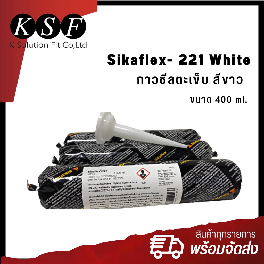 K.S.F SIKAFLEX-221 Keo dán niêm phong đường may trắng Kích thước ống mềm 400 ml. Polyurethane Sika