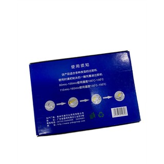 Nhựa ép plastic Yidu CMND (67x97mm) 130mic