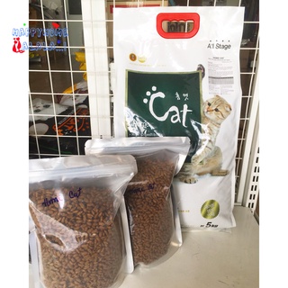 Hạt thức ăn cho mèo Homecat dành cho mèo mọi lứa tuổi giá rẻ