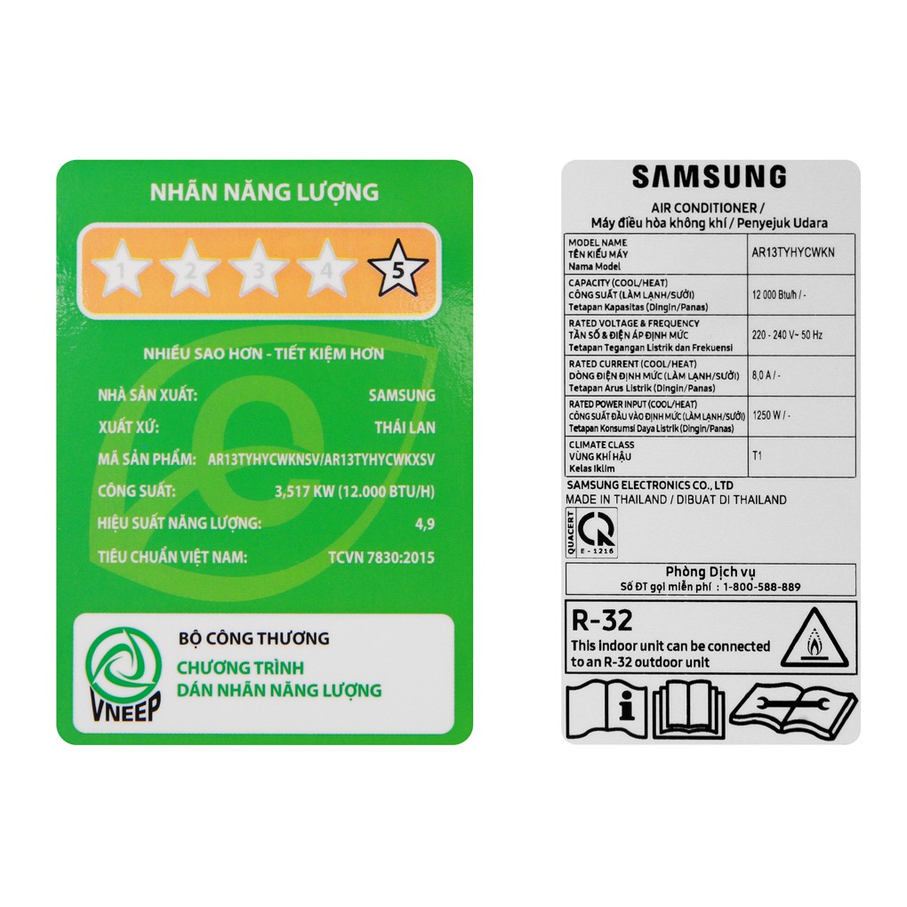 MÁY LẠNH SAMSUNG INVERTER 1.5 HP AR13TYHYCWKNSV