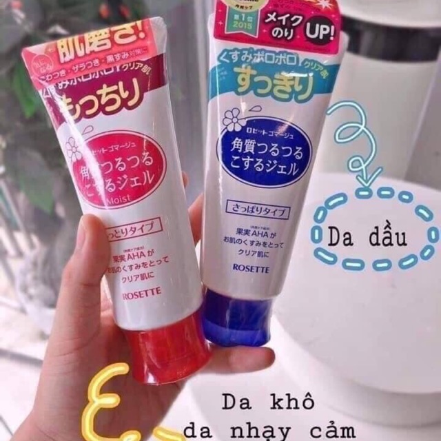 TẨY DA CHẾT ROSETTE PEELING GEL