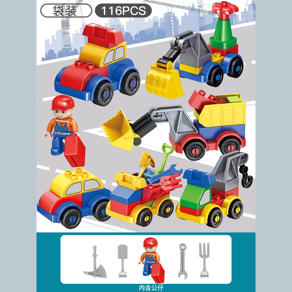 Đồ chơi Lego BAPKIDS Lắp ráp mô hình ô tô đồ chơi trẻ em 116 chi tiết cho bé phát triển trí tuệ
