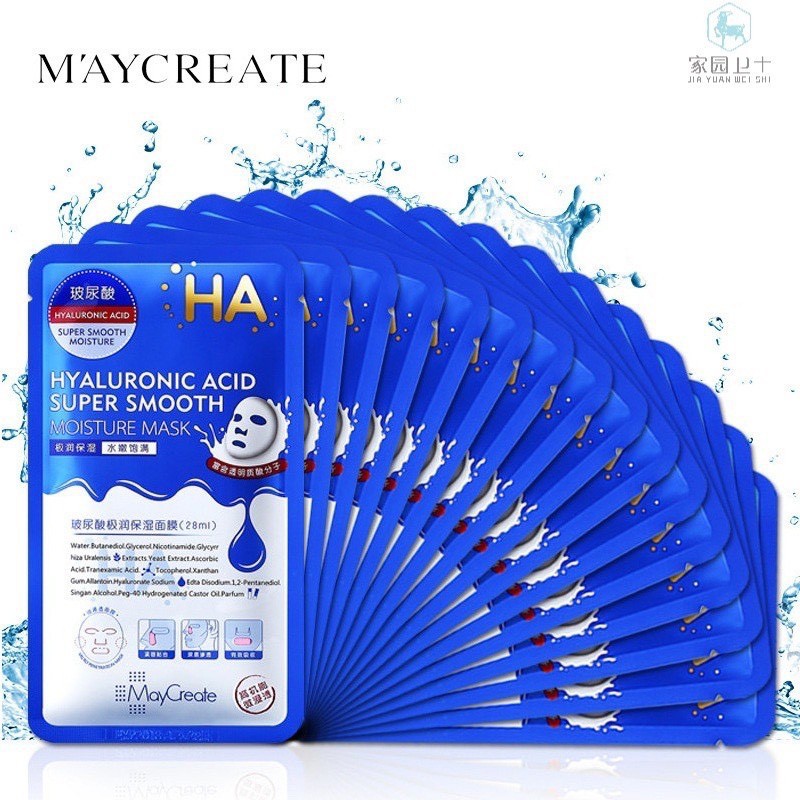 Mặt Nạ Dưỡng Da Cấp Ẩm, Mặt Nạ Trắng Da HA Mask Ha