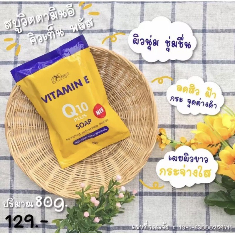 Soap 80g Xà phòng tắm trắŉg da vıtamın E Soap Plus Q10 Thái Lan