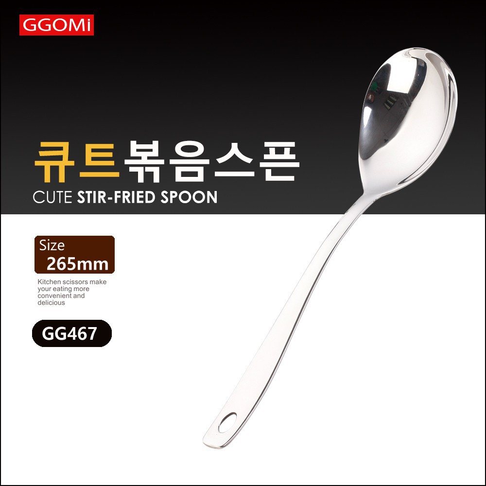 GG467 - Thìa xào Cute Hàn Quốc