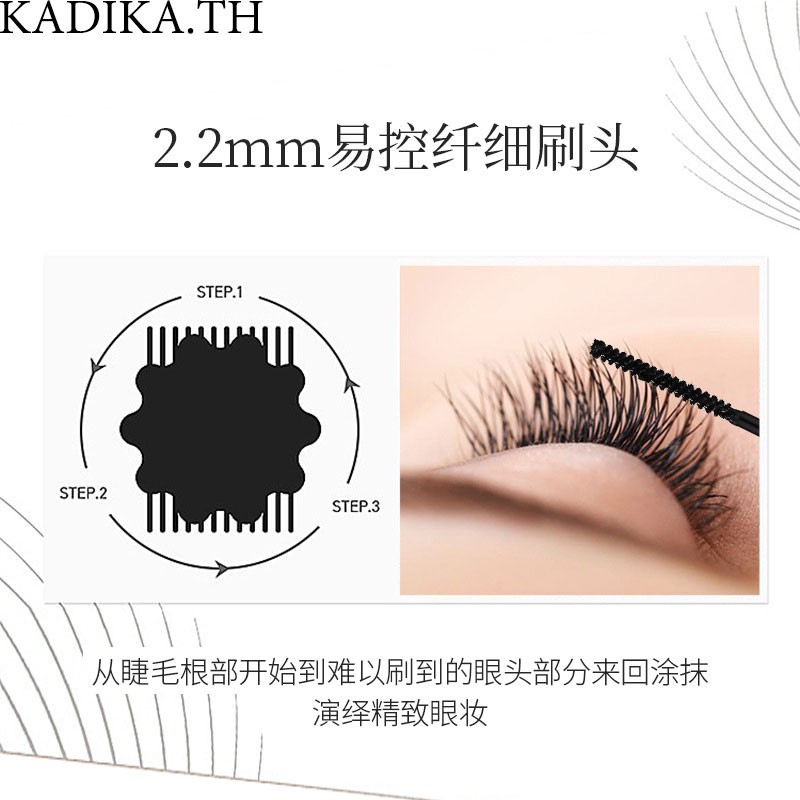 Mascara chuốt mi giúp mi dày chống thấm nước giữ lâu