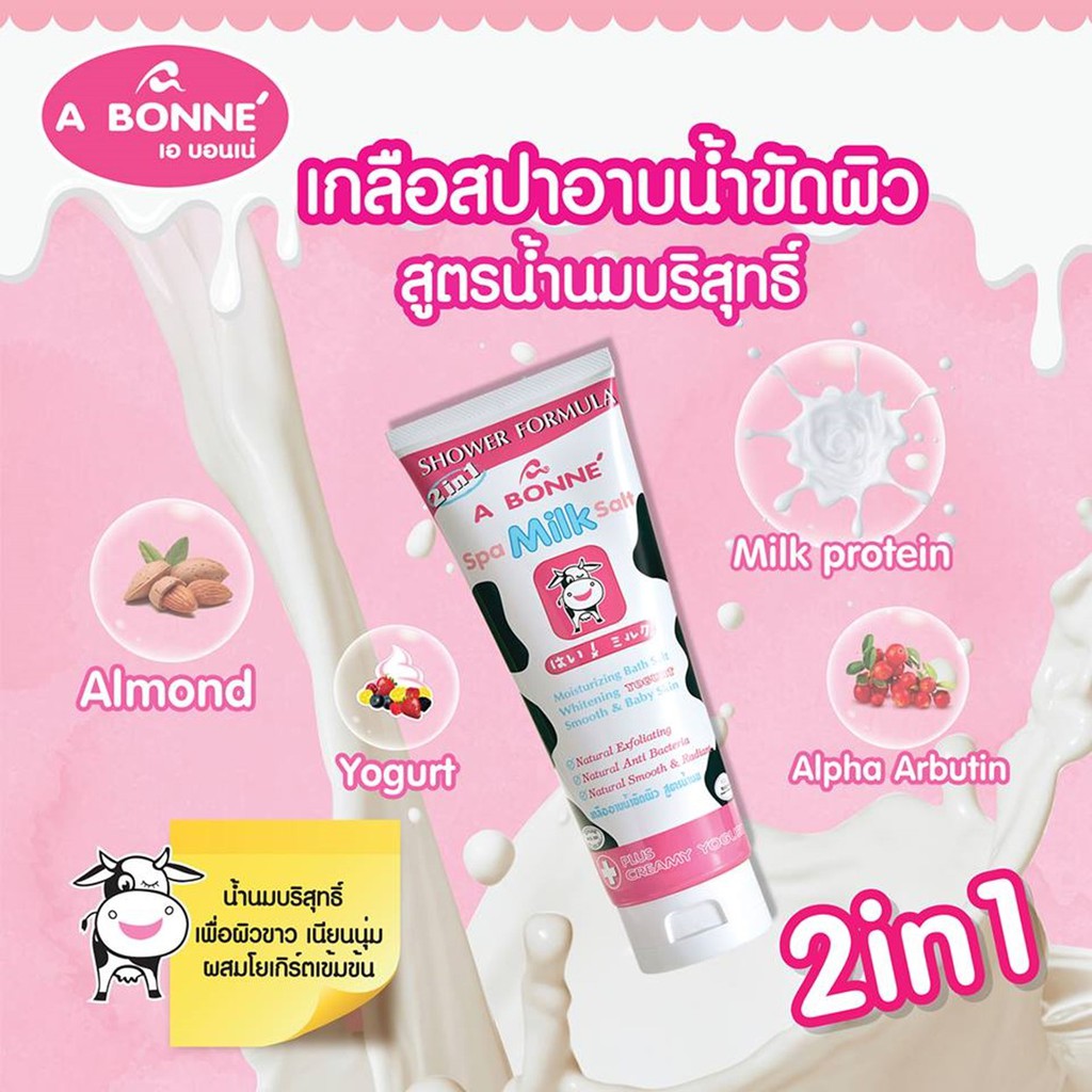 Muối Tắm Sữa Bò Spa A Bonne Làm Trắng Da, Tẩy Tế Bào Chết A Bonne Spa Milk Salt Shower Formula 350g (Tuýp)