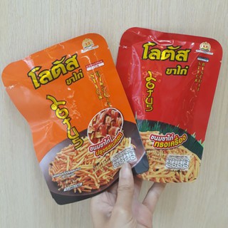 [Lốc 13 gói] Bánh Que Thái Lan Lốc 25g/gói