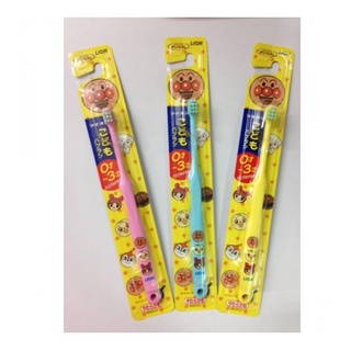 Bàn chải đánh răng lion cho bé từ 0 đến 3 tuổi