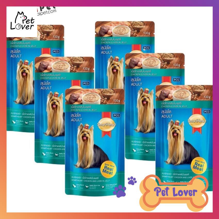 Thức Ăn Dinh Dưỡng Cho Chó Xốt Vị Bò Gà Gan Nấu Đông Smartheart 130g _Petlover