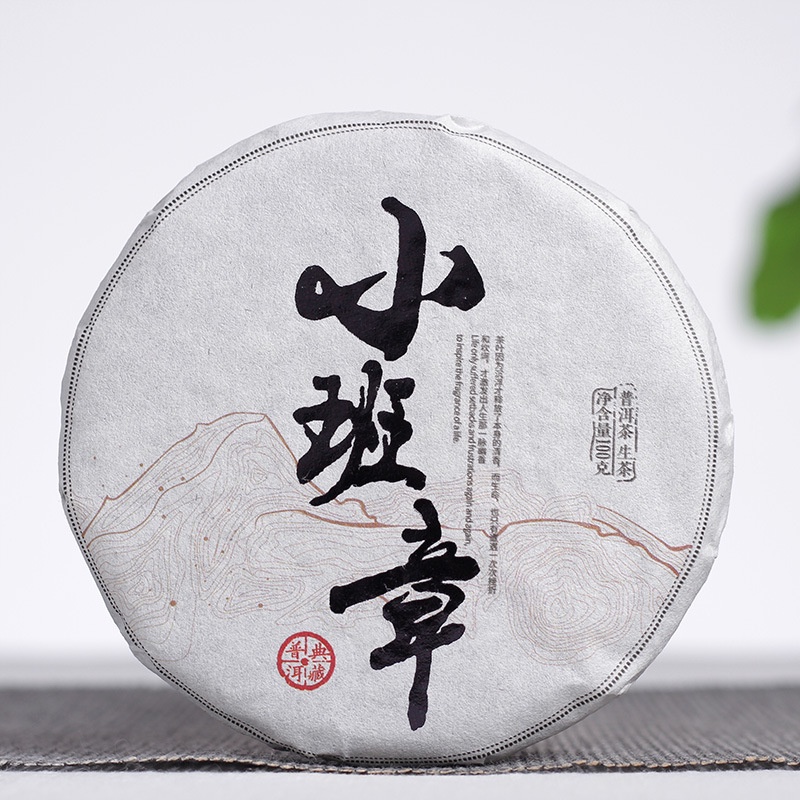 Bánh Trà Phổ Nhĩ Sống Vân Nam Tiểu Ban Chương 100 gram (Năm 2018)