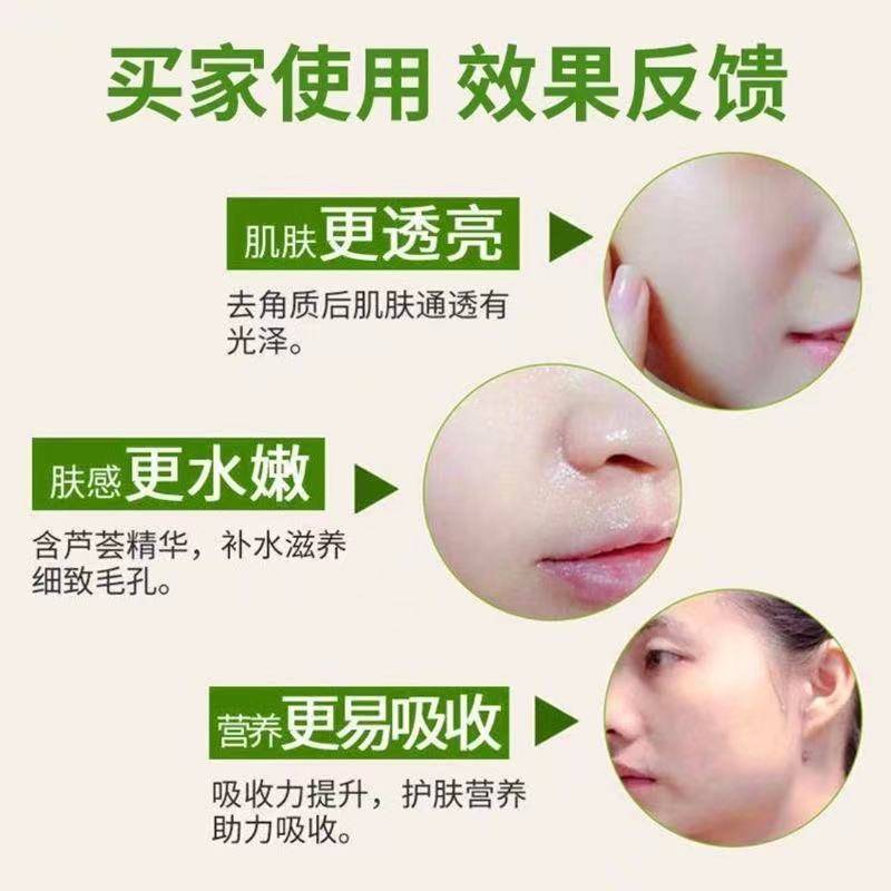 Gel Tẩy Trang Làm Sạch Sâu Bổ Sung Độ Ẩm 60G