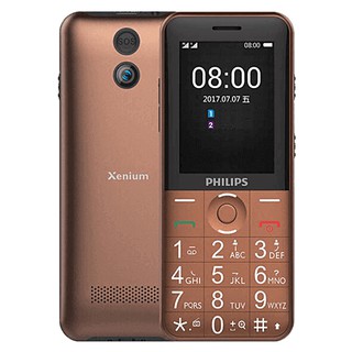 Điện thoại Philips E331 (Nâu) - Hãng phân phối chính thức