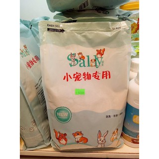 catsan Sally 2.5kg chuyên cho hamster-đuôi mập