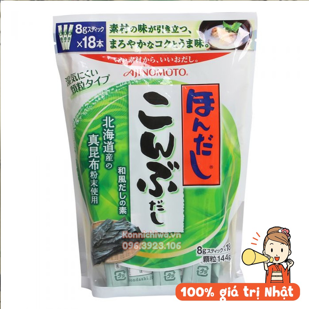 Hạt nêm rong biển AJINOMOTO nội địa Nhật / Hạt nêm ăn dặm cho bé, giúp bé ăn ngon miệng, bổ sung vitamin