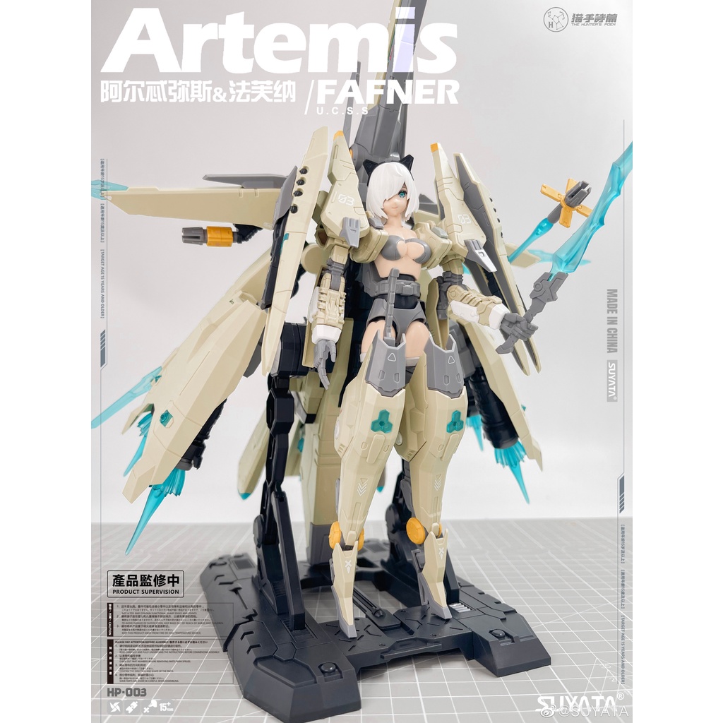 Mô hình lắp ráp SUYATA 1/12 ARTEMIS FAFNER Pretty Armor Girl PA