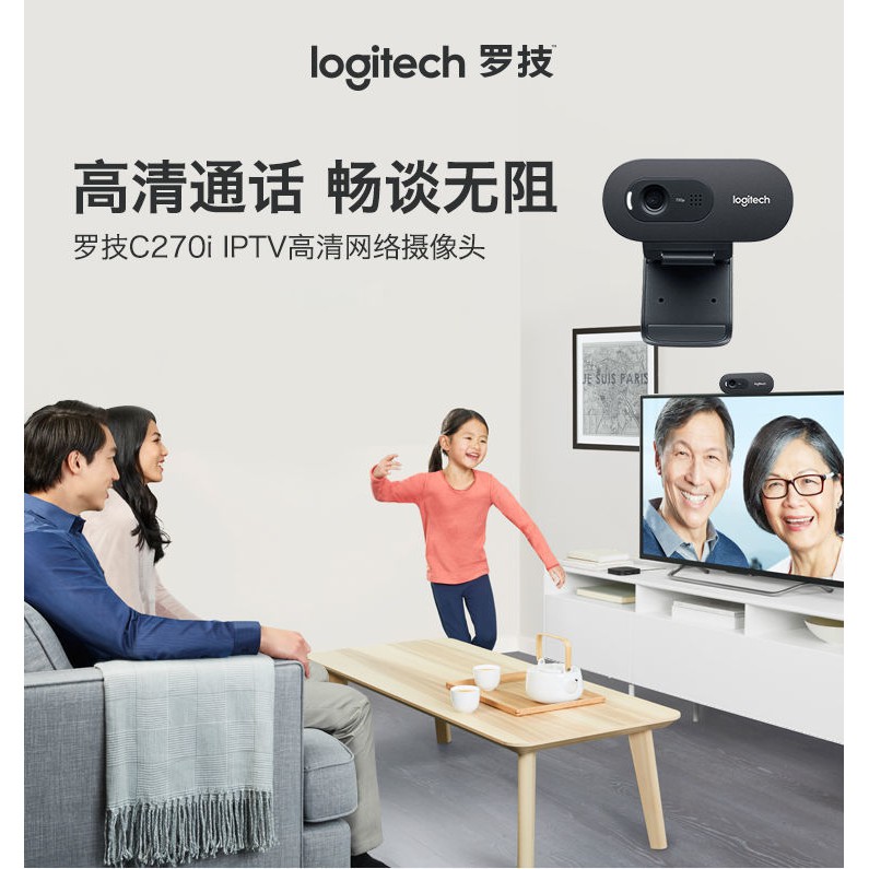 Camera tích hợp micro Logitech C270 / C270i / C310 cho máy tính | BigBuy360 - bigbuy360.vn
