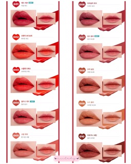 (HSD 12/2021) Son I'm Meme Tic Toc Lipstick