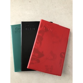 Sổ da Diary Hải tiến cao cấp 160 trang