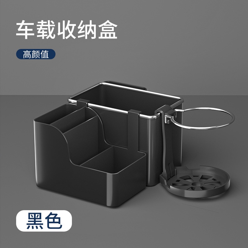 Giá Đỡ Hộp Đựng Khăn Giấy / Cốc Nước Gắn Chỗ Tỳ Tay Xe Hơi