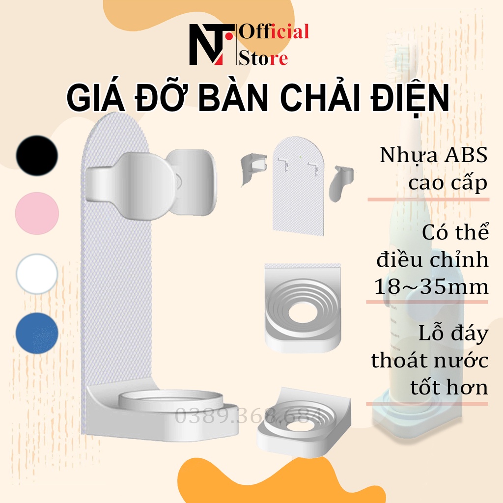 Giá đỡ bàn chải điện dán tường nhựa ABS cao cấp, điều chỉnh kích thước phù hợp nhiều loại bàn chải điện - NT Store