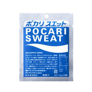 Bột Bù Điện Giải hiệu Pocari Sweat gói 74g