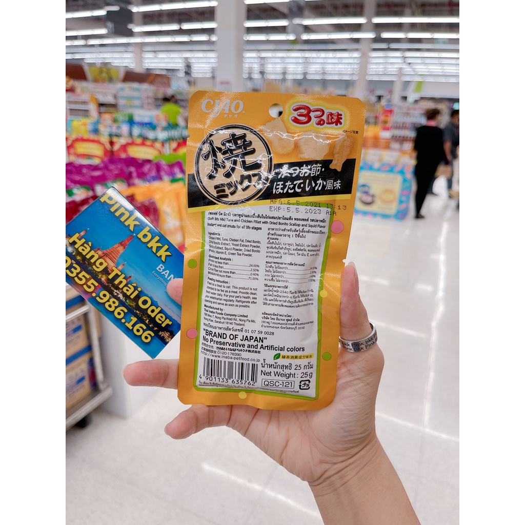 Bánh thưởng Ciao Thái 25g  ⚡ NỘI ĐỊA THÁI LAN⚡ Nhập trực tiếp Thái Lan Không Qua Trung Gian