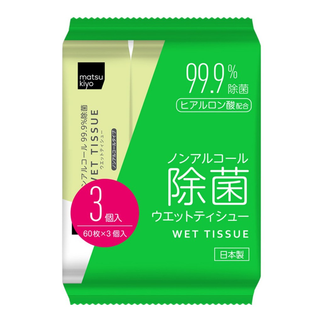 Khăn ướt kháng khuẩn không chứa cồn matsukiyo 180 tờ (60 tờ x 3 xấp)