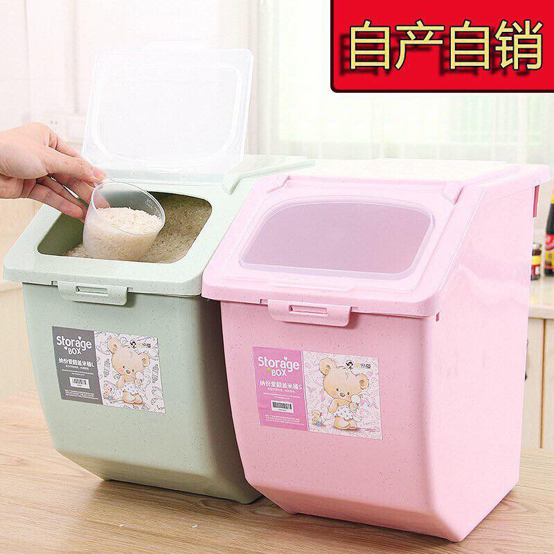 [XẢ KHO+FREE SHIP]  Thùng gạo Nhật tiện dụng SIZE TO 15kg về hàng