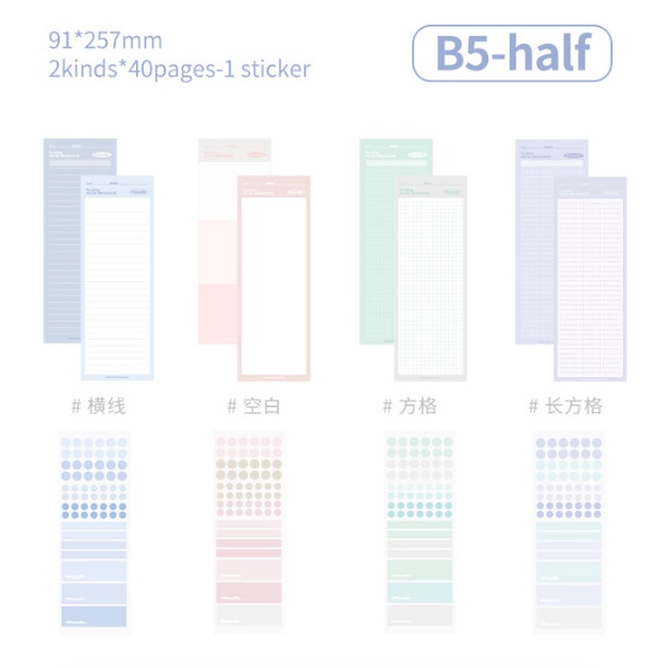Tệp giấy ghi bài B5 half Plan with