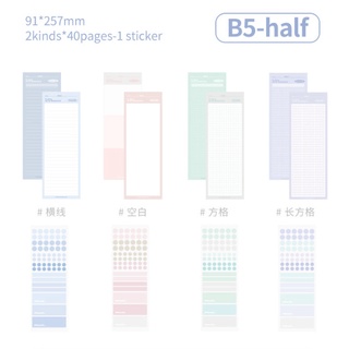 Tệp giấy ghi bài B5 half Plan with