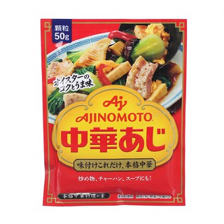 Hạt Nêm Cho Bé Ăn Dặm thịt heo, bò, gà, tôm, sò điệp, rong biển, cá, tảo bẹ Nhật Bản. Date 2023 - Sweet Baby House