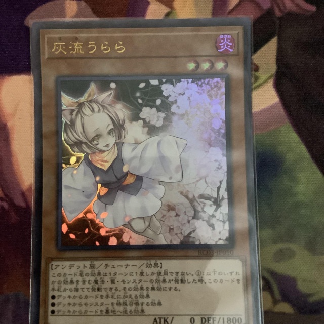 Thẻ bài YUGIOH - OCG - Ash Blossom & Joyous Spring - RC03-JP010 - Ultra Rare