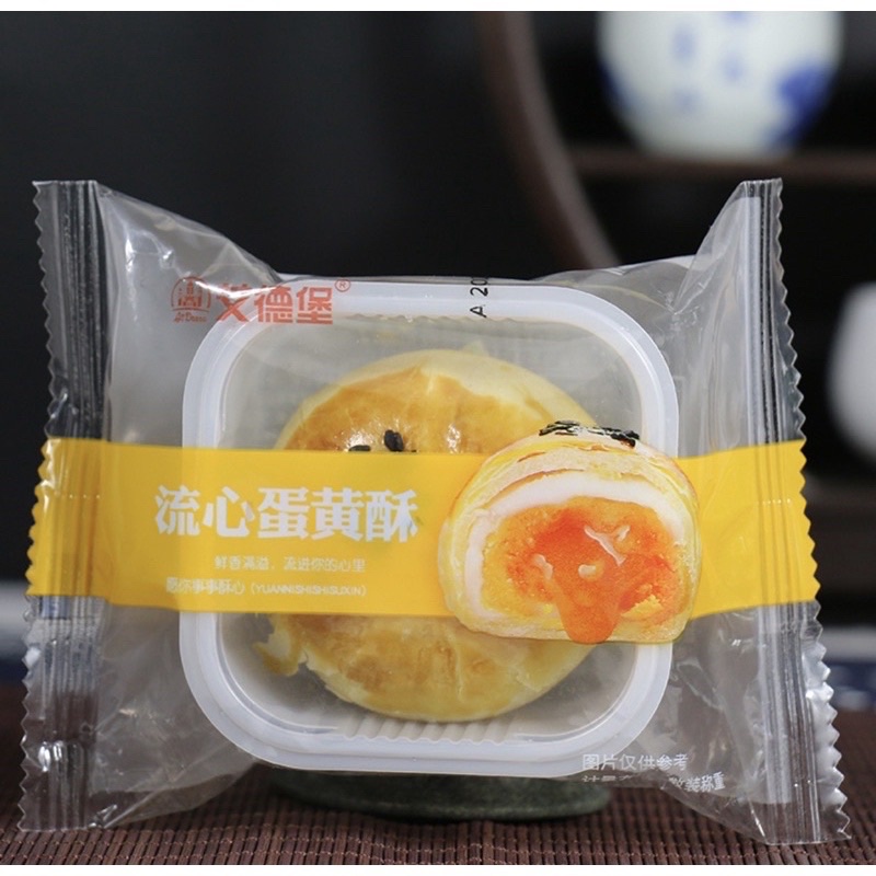 CÁI NHỎ BÁNH TRỨNG , BÁNH PÍA CHẢY ĐL
