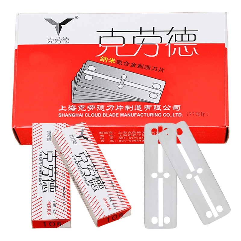 Set 50 / 100 Lưỡi Dao Cạo Lông Mày Hai Mặt Bằng Thép Không Gỉ C0014A Dành Cho Nam