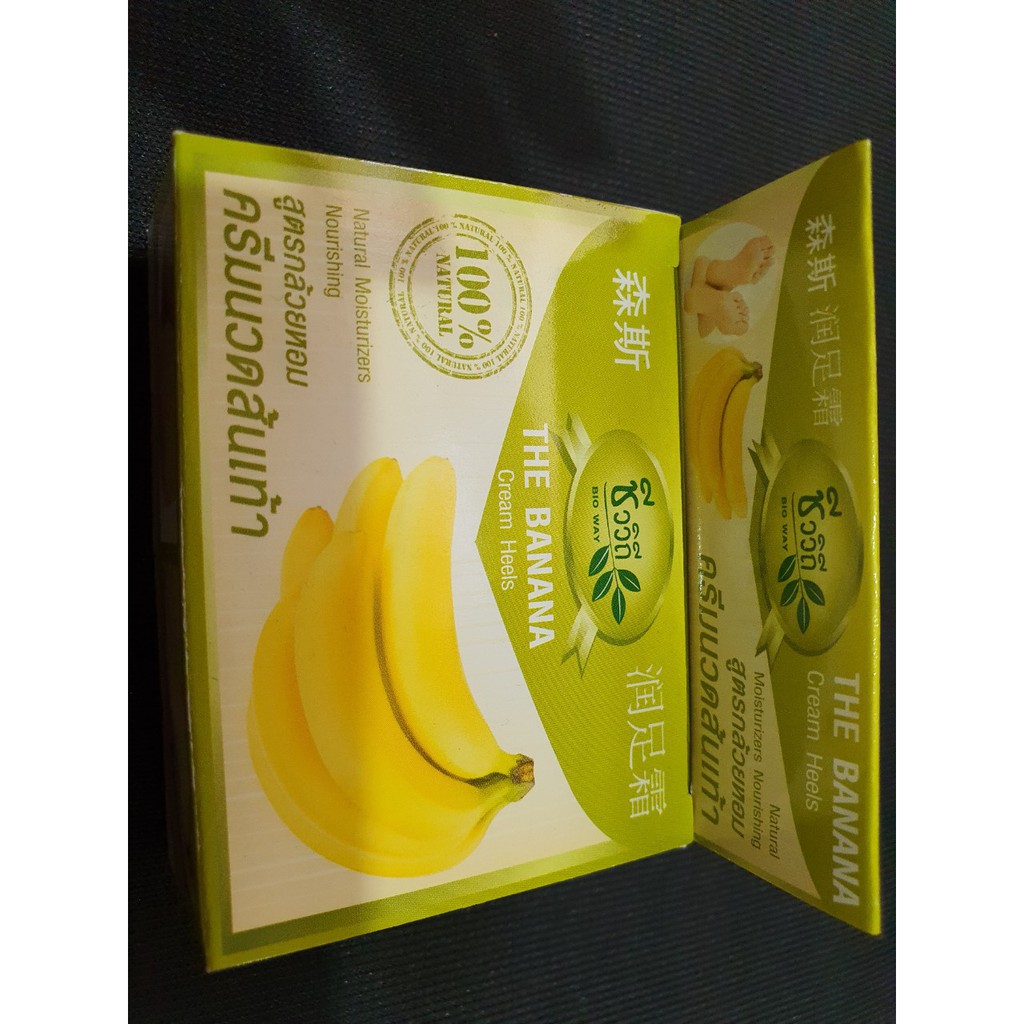 KEM THOA TRỊ NỨT GÓT CHÂN BANANA CREAM THÁI LAN 30 GAM | BigBuy360 - bigbuy360.vn