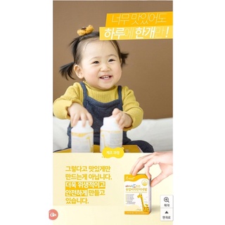 Kẹo vitamin canxi Hàn Quốc