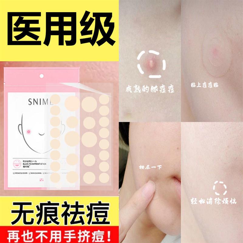 Miếng Dán Siêu Mỏng Vô Hình Che Khuyết Điểm Và Làm Mờ Vết Thâm Hiệu Quảmy10.15