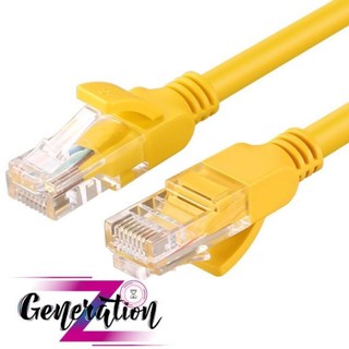 Dây mạng bấm sẵn dài 1.5m