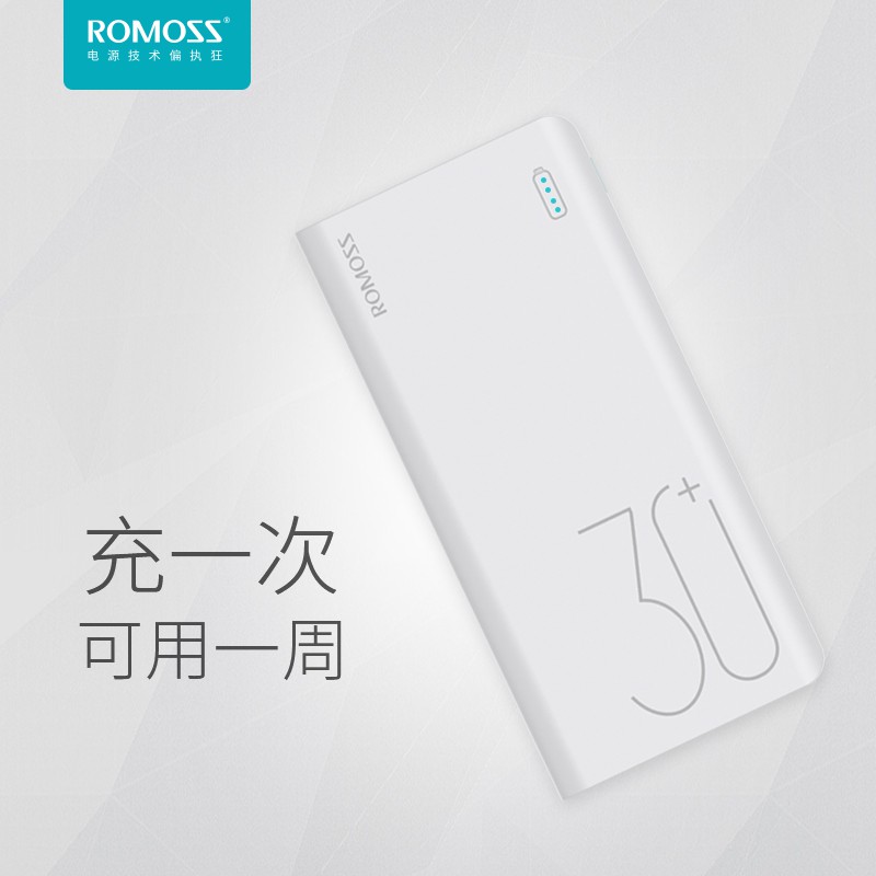 Pin sạc dự phòng lõi Polymer Romoss Sense 8+ 30000mAh QC3.0 (Trắng)