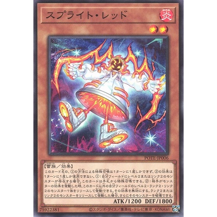 Thẻ bài YUGIOH - OCG - Spright Red - Splight Red - POTE-JP006 - Common - Trò chơi thẻ bài