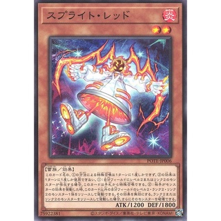 Thẻ bài yugioh - ocg - spright red - splight red - pote-jp006 - common - trò chơi thẻ bài