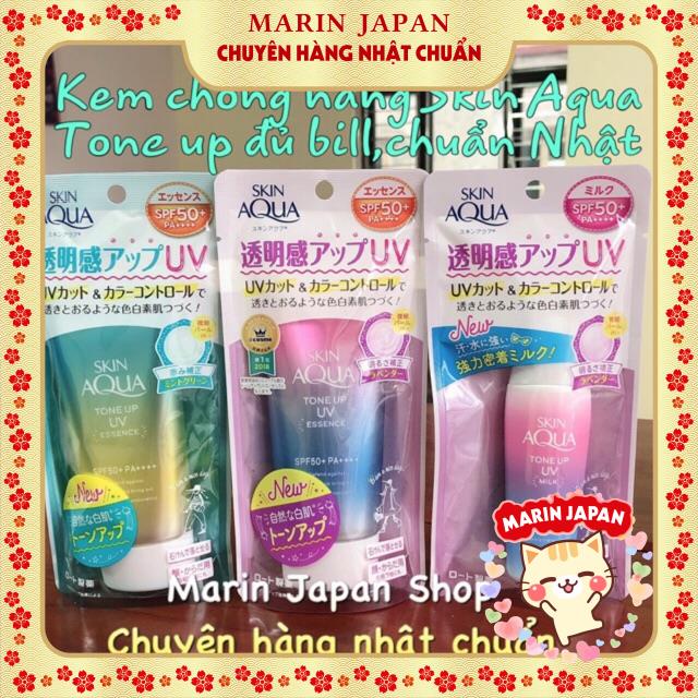 (Đủ bill store Nhật) Kem chống nắng Skin Aqua mẫu mới