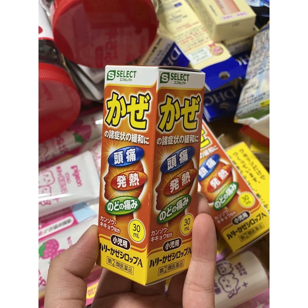 Siro cảm cúm Nhật cho trẻ Shouniyou Harry Case Syrup A