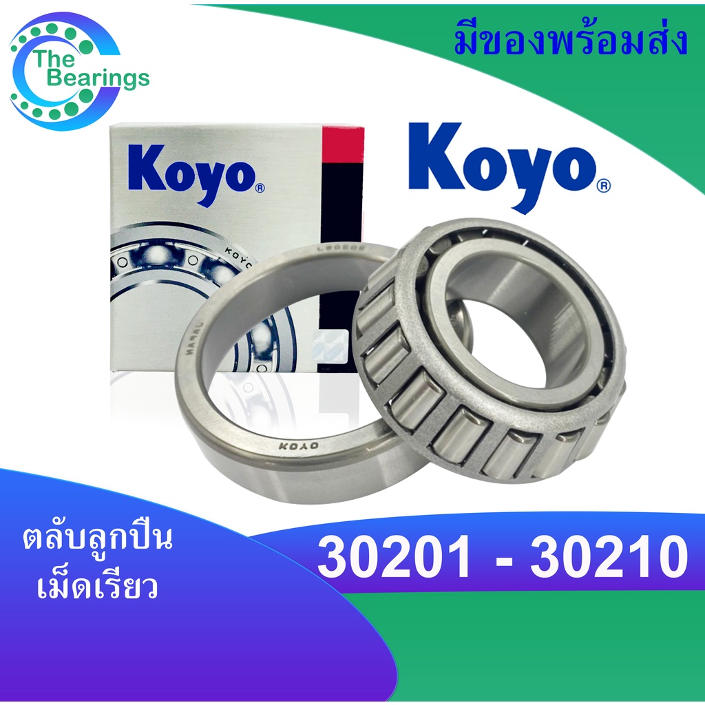 30201 30202 30203 30204 30205 30206 30207 30208 30209 30210 JR Vòng bi KOYO Con lăn côn chắc chắn và